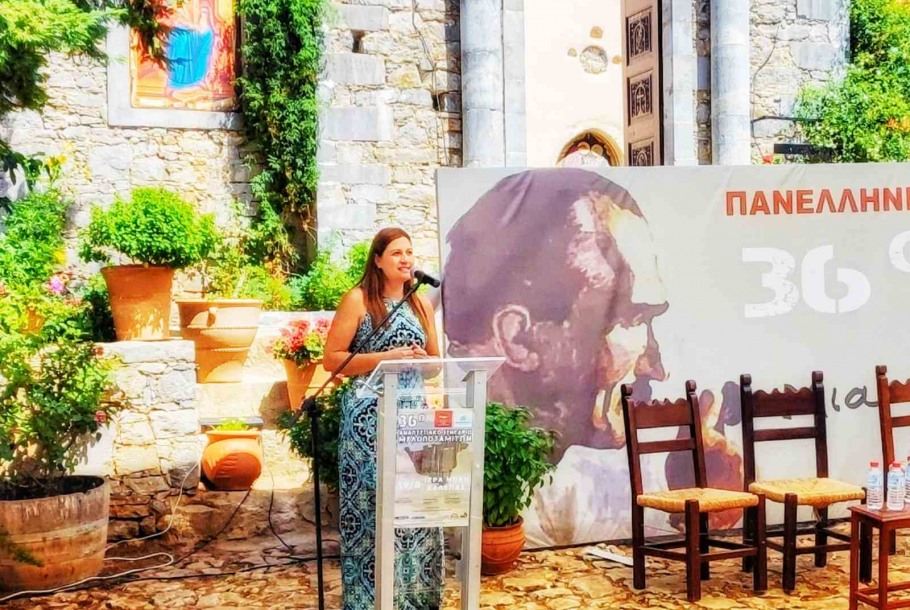 Εβελίνα Μπάκιντα - Στο 36ο Αναπτυξιακό Συνέδριο Μυλοποταμιτών Εβελίνα Μπάκιντα - Στο 36ο Αναπτυξιακό Συνέδριο Μυλοποταμιτών